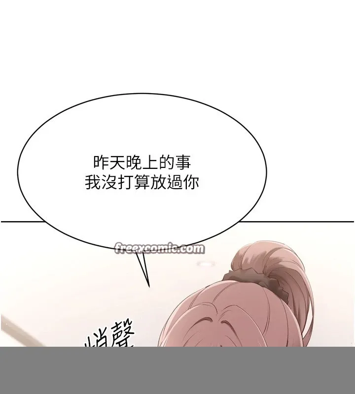第31话-妳们就适合在我下面爬 121